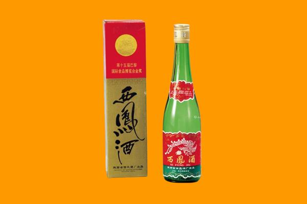 宝鸡金台区回收西凤酒